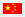 Chinese